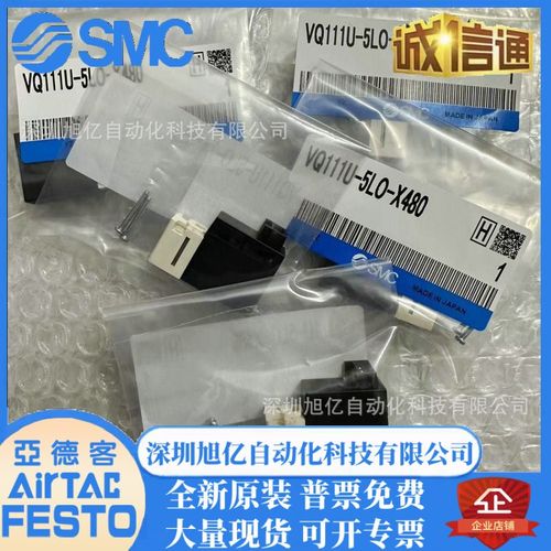 SMC电磁阀VQ111U-5LO-X555-X480 10-VQ111H-5-X13 VQ110U-5MO-X46 - 图1