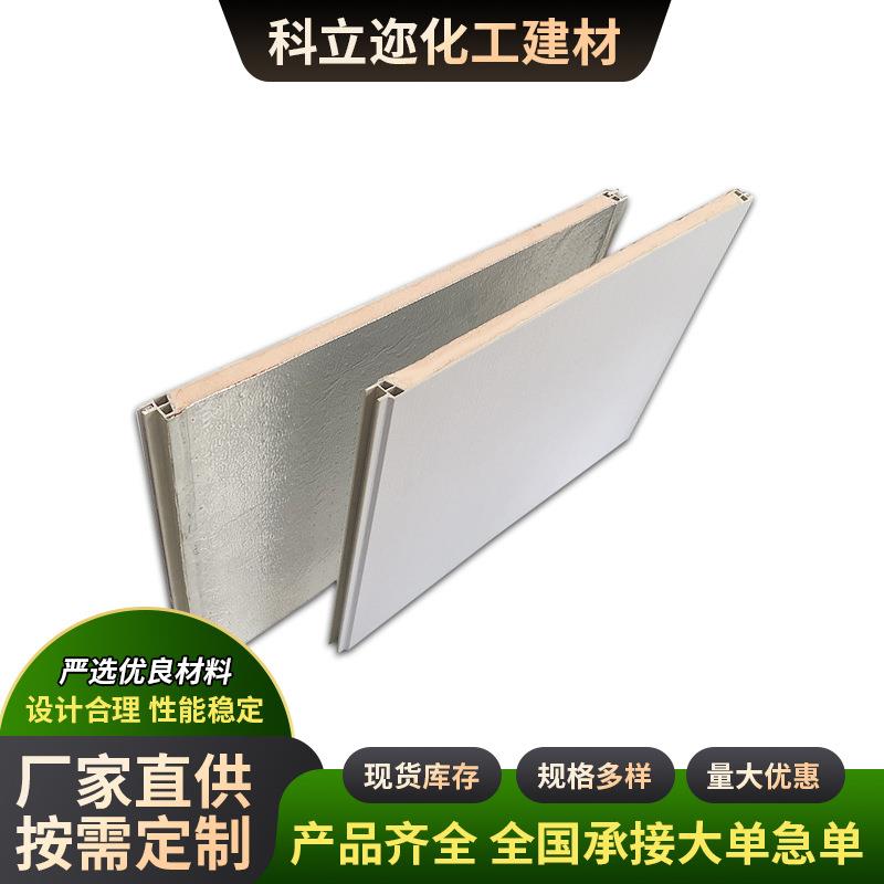 Interior wall insulation, fireproof and decorative integrated board, environmentally friendly and beautiful, bamboo fiber wall panels for renovation of old houses, easy to construct