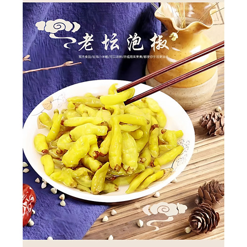 军杰小米辣750g湖南泡辣椒餐饮家用泡椒凤爪川菜腌制辣椒水酸辣料 - 图2