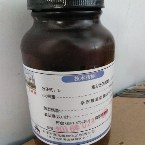 碘 碘粒碘单f质 分析纯 250g/瓶 AR化学试剂外用碘酒碘伏消毒原料 - 图1