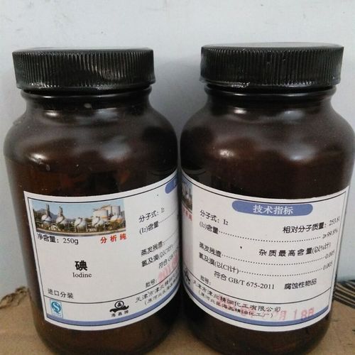 碘 碘粒碘单f质 分析纯 250g/瓶 AR化学试剂外用碘酒碘伏消毒原料 - 图2