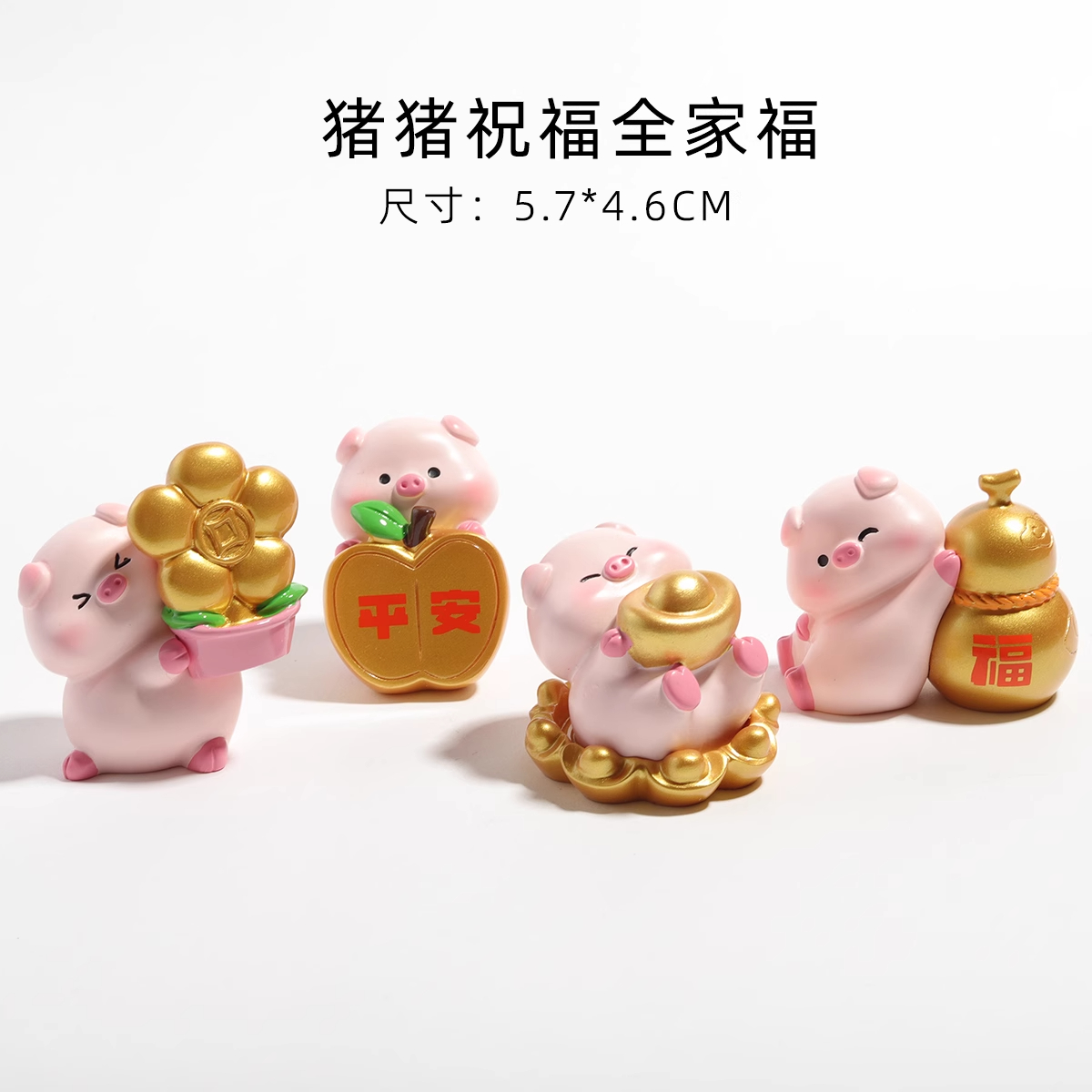 猪猪有财招财治愈系办公室桌面小摆件送人小众礼物解压车载装饰品 - 图2