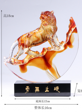 琉璃老虎摆件虎年吉祥物生肖虎招财摆设客厅办公室装饰高档礼品