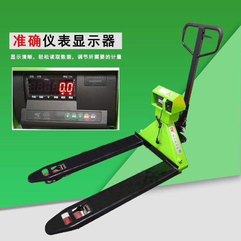带打印叉车秤手动搬运称重两用厂家直供液压托盘地牛电子称搬运车,淘宝优惠券,粉丝福利购,淘宝优惠卷