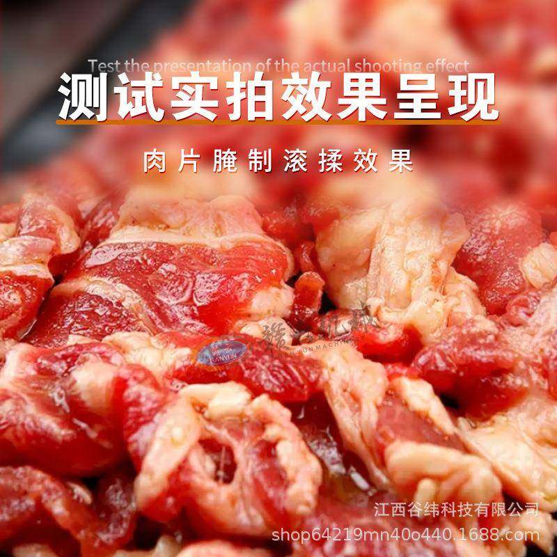 牌1000L真空滚揉机液压升降全自动肉类白菜腌制机鸡鸭鱼牛肉,淘宝优惠券,粉丝福利购,淘宝优惠卷