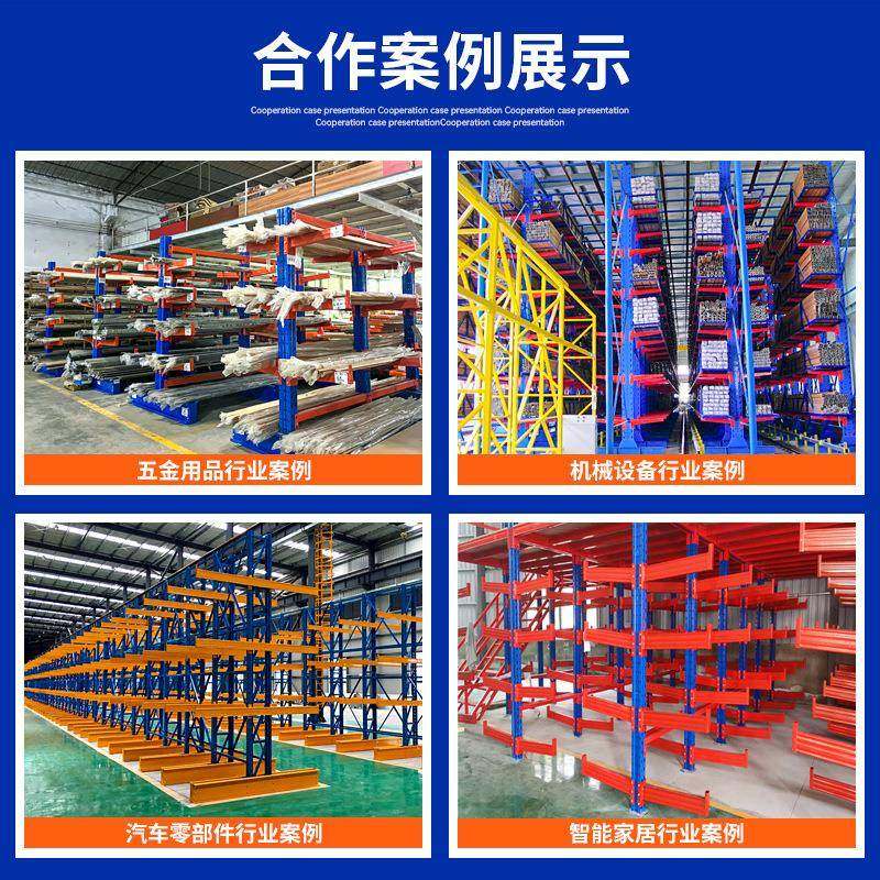 厂单面双面金属仓库重型悬臂货架不锈钢管材铝材悬臂货架,淘宝优惠券,粉丝福利购,淘宝优惠卷