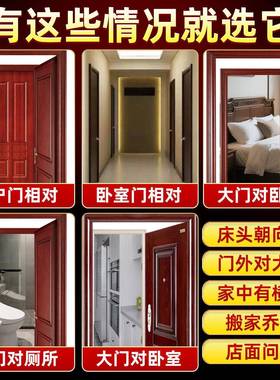 天官赐福门牌贴入户大门对邻居门神牌匾大尺寸家用乔搬迁吉祥福字