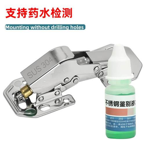 304不锈钢免开孔铰链4寸桥型铰链免打孔柜门家具缓冲液压合页折页 - 图0