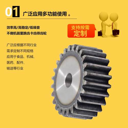 2M模直齿轮10-160齿厚20mm厂家直销45钢高频淬火非标定做R6SZC - 图0