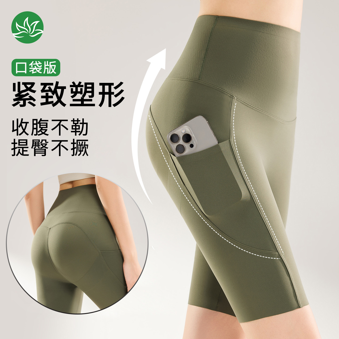 产品海报