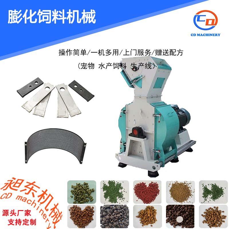 时产200公斤小型宠物饲料膨化机狗咬胶猫砂加工设备双螺杆配件 - 图0