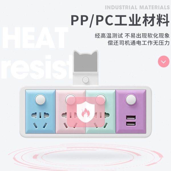 带USB插座转换器插头插排插板小夜灯扩展器面板多孔多功能多插位,淘宝优惠券,粉丝福利购,淘宝优惠卷