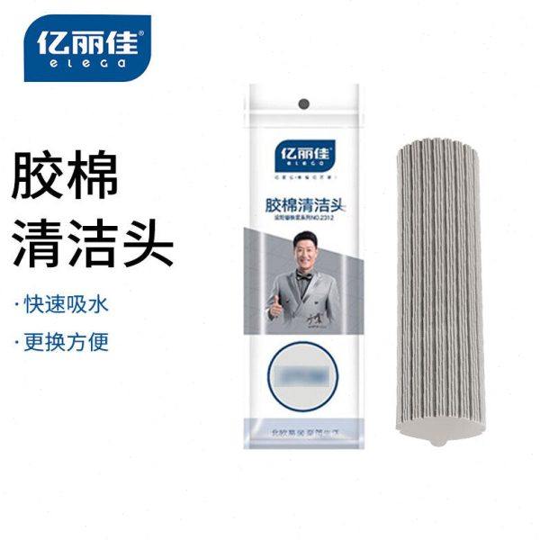 亿丽佳蜡推拖布宽头平头白棉纱拖把拖布尘推10件/组,淘宝优惠券,粉丝福利购,淘宝优惠卷