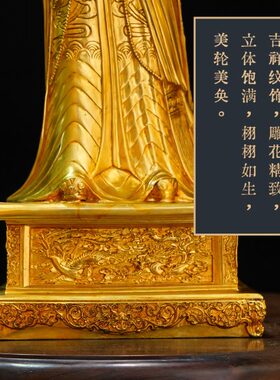 尼泊尔工艺妈祖系列纯铜妈祖菩萨像精品仿古鎏金铜像十三寸摆件