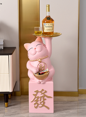 创意大号落地摆件家居客厅电视柜旁装饰品前台乔迁开业礼物