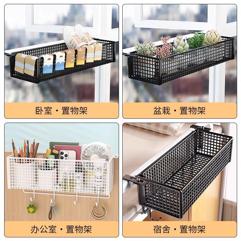 窗台置物架窗外阳台花架护栏杆挂篮架悬挂式多肉绿萝花盆铁艺托架,淘宝优惠券,粉丝福利购,淘宝优惠卷