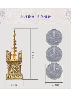 普门庵迷你精致中式建筑如来心秘密宝箧印陀罗尼塔金银铜木盒纸盒