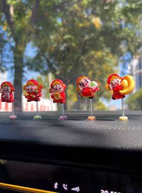 2025萌趣摇头可爱小财神摆件汽车内饰装饰品车载仪表台装饰导航台