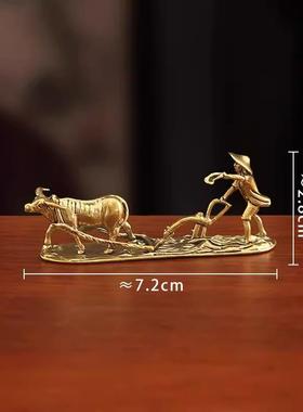 黄铜农夫耕耘摆件老人与牛茶宠办公室铜创意勤奋寓意工艺收藏礼品