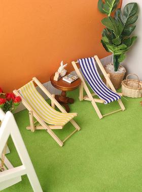 娃娃屋微缩模型沙滩椅木质条纹沙发椅迷你家具仿真布艺小椅子摆件