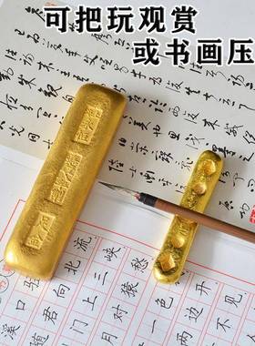 小黄鱼古代金条钱币金元宝金块金砖金币仿古黄铜把玩仿真古董古玩