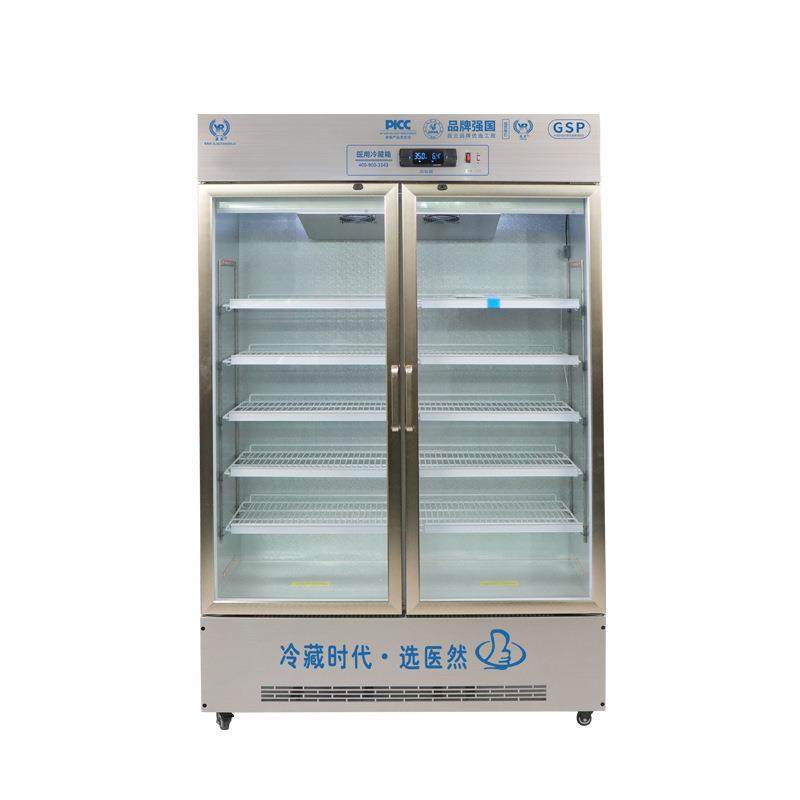 不锈钢药品阴凉柜生产厂家出口跨境风冷无霜快速制冷460L双门,淘宝优惠券,粉丝福利购,淘宝优惠卷