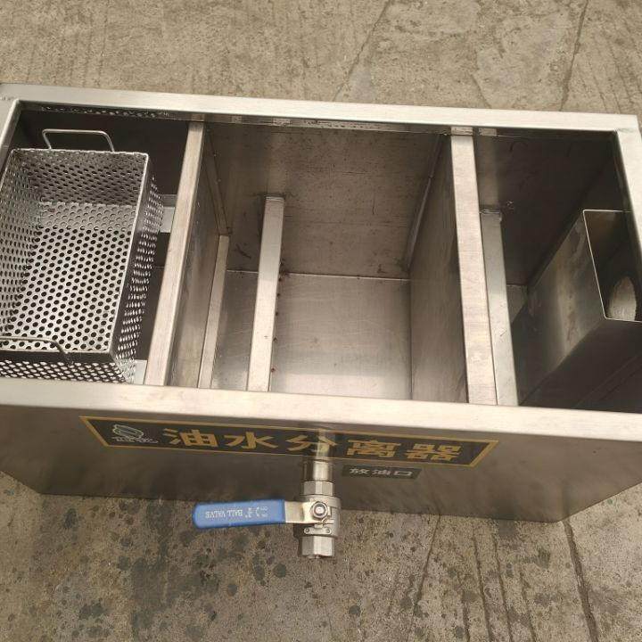 304不锈钢油水分离器酒店厨房餐饮可生产隔油池过滤可地埋式除油,淘宝优惠券,粉丝福利购,淘宝优惠卷