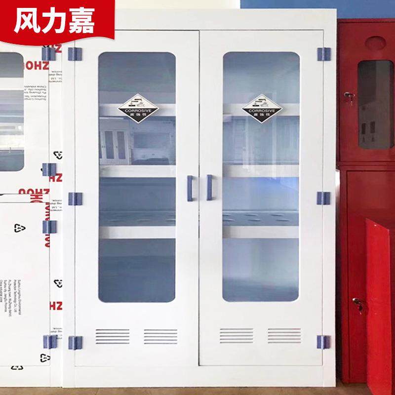 学校实验室PP药品柜器皿柜化学品安全柜资料收纳文件档案柜,淘宝优惠券,粉丝福利购,淘宝优惠卷