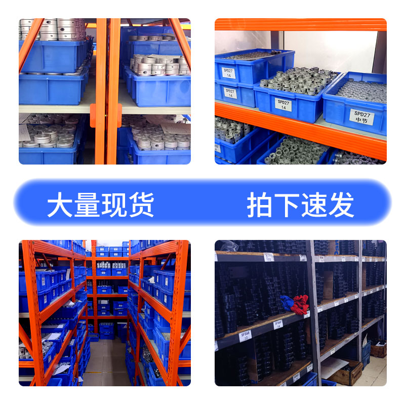 三普膜片联轴器h铝合金弹性单双膜片叠片连轴器伺服电机丝杆编码 - 图0