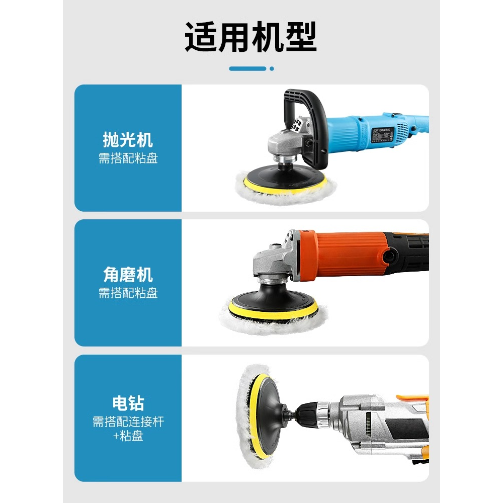 羊毛轮镜面抛光轮角磨机自粘羊毛球汽车打蜡金属不锈钢打磨抛光片,淘宝优惠券,粉丝福利购,淘宝优惠卷