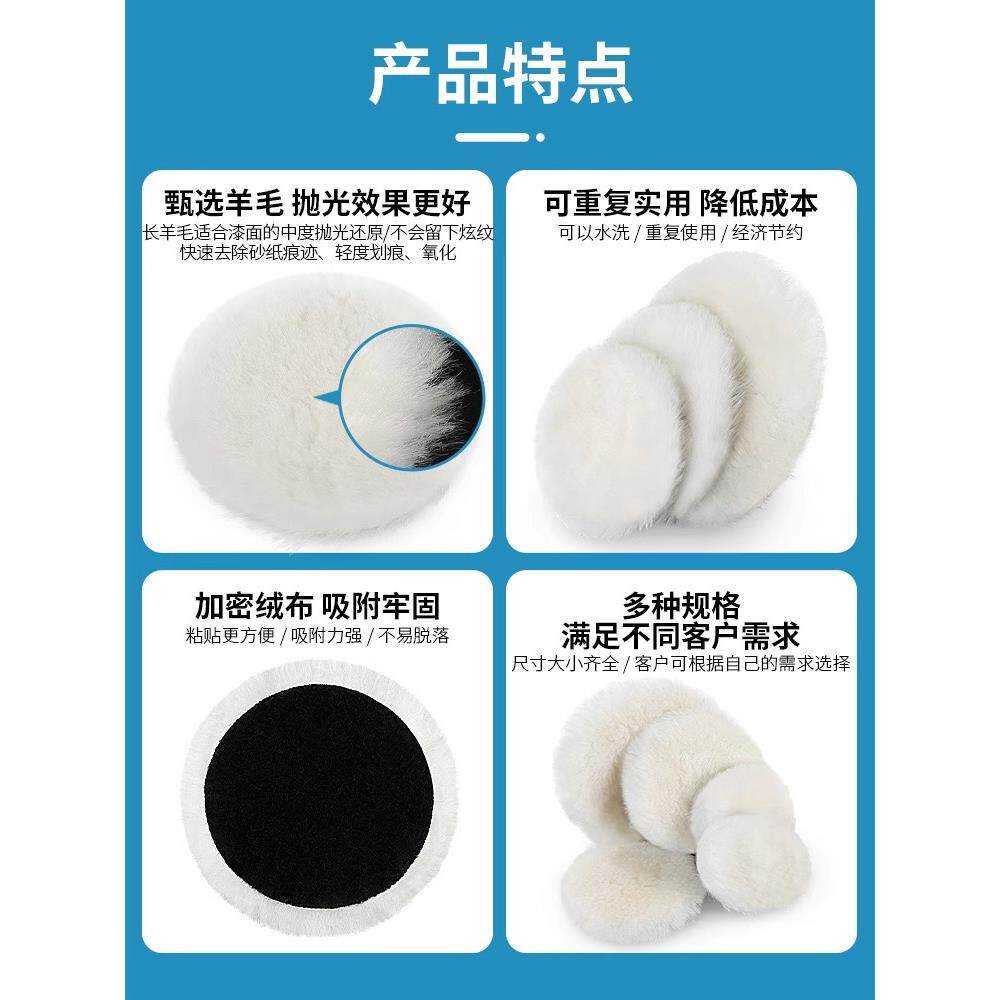 羊毛轮镜面抛光轮角磨机自粘羊毛球汽车打蜡金属不锈钢打磨抛光片,淘宝优惠券,粉丝福利购,淘宝优惠卷