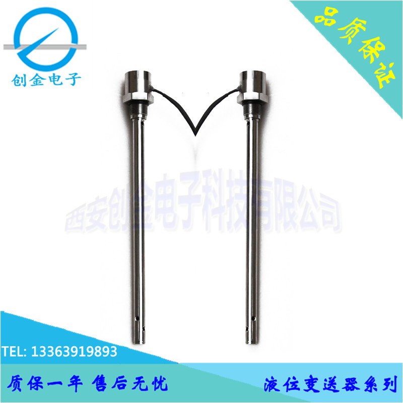 数显型电容式液位计 物位料位计开关 汽车油箱插入式液位传感器 - 图3