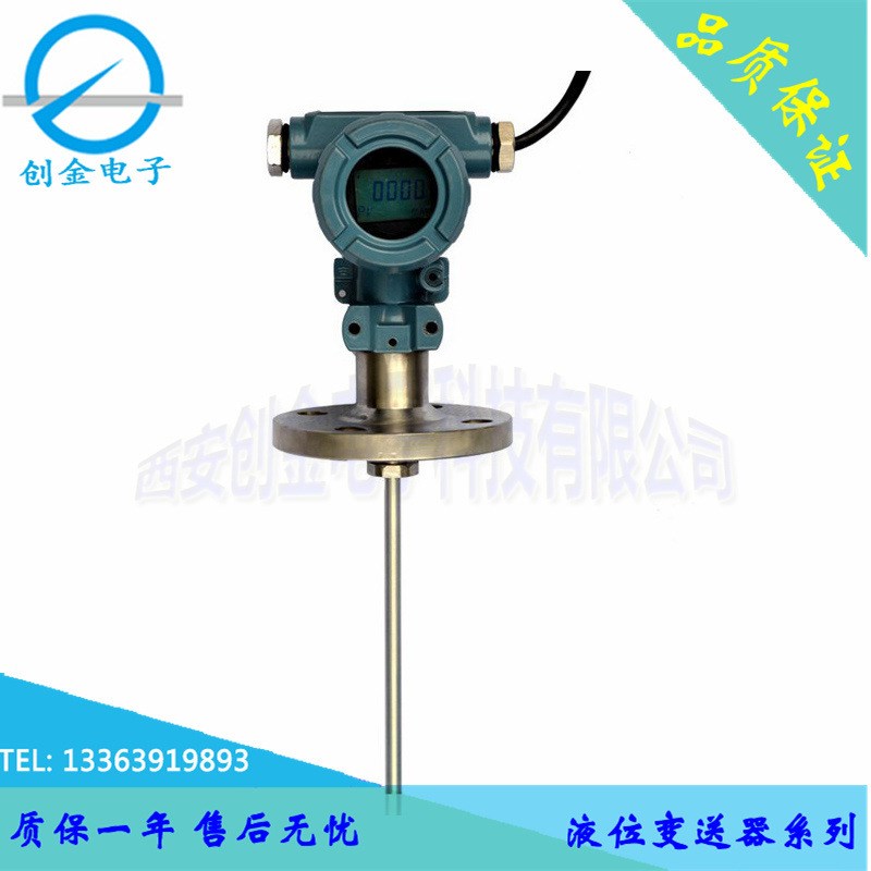 数显型电容式液位计 物位料位计开关 汽车油箱插入式液位传感器 - 图2