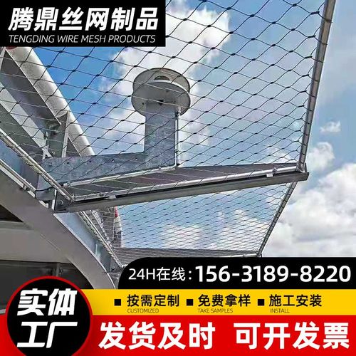 高空防坠钢丝绳网 商场天井防护网不锈钢卡扣绳网钢丝绳网 - 图0