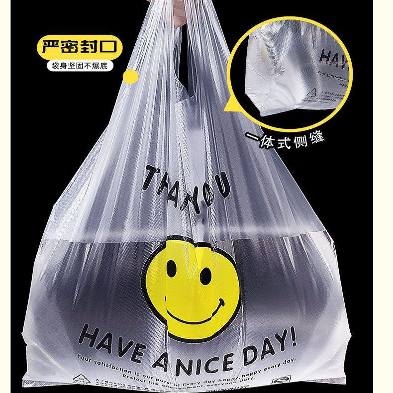 【活动】加厚笑脸塑料袋批发超市背心式外卖打包袋手提袋方便袋,淘宝优惠券,粉丝福利购,淘宝优惠卷
