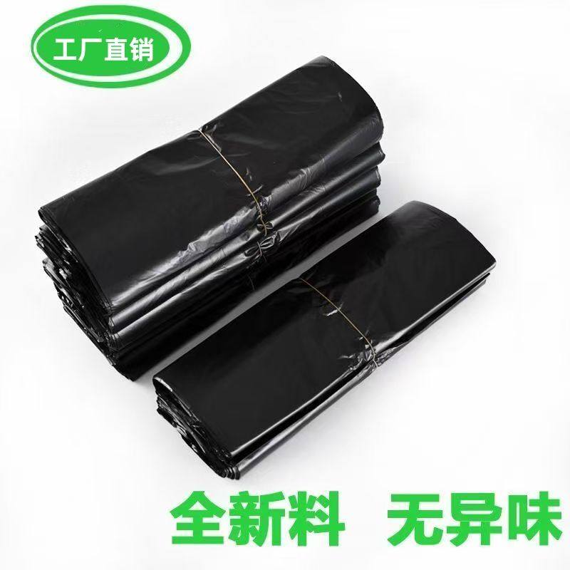 超厚家用黑色塑料袋拉吉袋批发大中小号厨房打包袋方便袋手提袋,淘宝优惠券,粉丝福利购,淘宝优惠卷