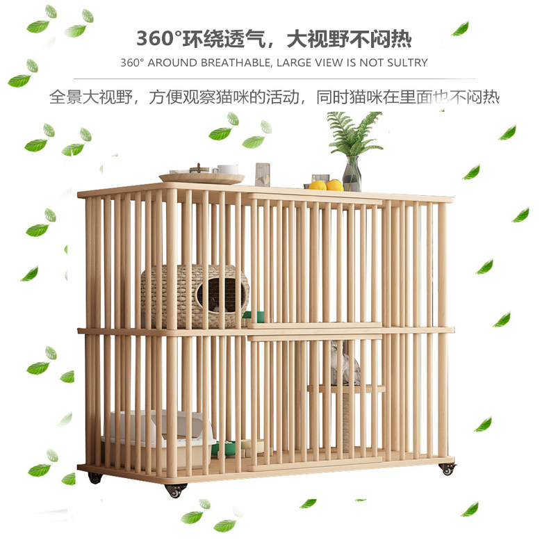实木猫笼子家用猫别墅超大空间室内可移动三层猫柜猫舍猫房狗笼子,淘宝优惠券,粉丝福利购,淘宝优惠卷