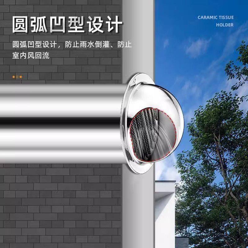 304不锈钢风帽外墙出风口油烟机排烟管通风防风罩室外穿墙排气罩,淘宝优惠券,粉丝福利购,淘宝优惠卷