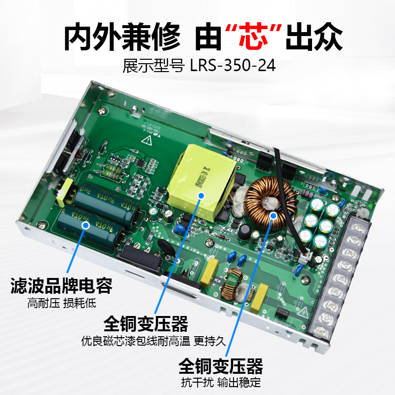 明伟LRS开关电源盒12V24V36伏48V变压器220转换DC直流转换350W40A,淘宝优惠券,粉丝福利购,淘宝优惠卷