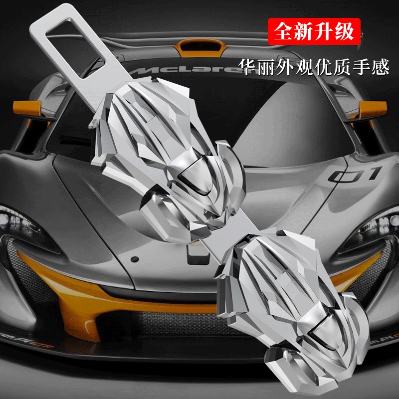 汽车安全b插带卡口接头延长后座卡扣高级车载保护套固 - 图1