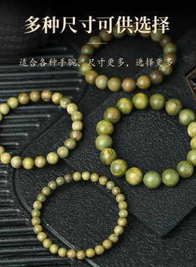 普陀山官方绿檀木手串男r女生情侣圆珠单圈文玩盘玩佛珠念珠串手