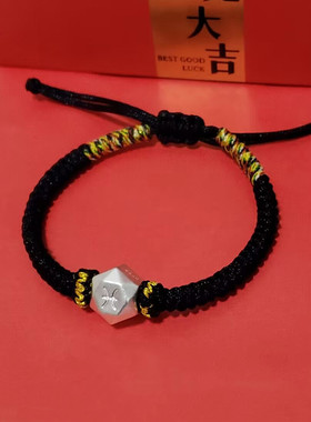 S999足银六方开财斧手链上岸十二D星座守护神男女手绳闺蜜情侣礼