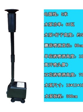 鱼池喷泉小型蘑菇头户外庭院增氧泵假山水池水景景X观装饰小喷泉