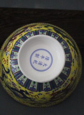 碗乾隆地纹清黄古董古玩收藏瓷器仿古彩龙家居装饰摆件花纹云粉