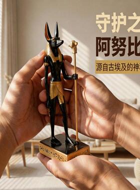 埃及神像阿努比斯树脂摆件古守护神家居桌面装饰品创意潮玩工艺品
