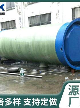 厂家直供一体化污水泵站 智能地埋式玻璃钢污水雨水提升预制泵站