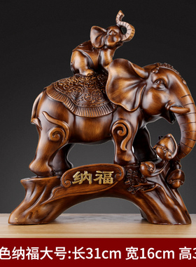 大象摆件一对招财树脂工艺品仿z实木客厅家居酒柜博古架装饰品中