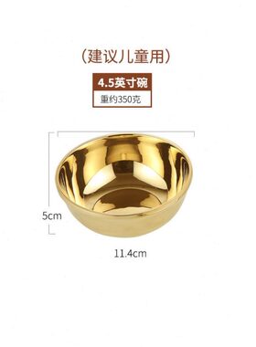 儿童铜5米饭碗碗寸象小英饭碗家用 碗饭碗铜加厚金铜.摆件餐具4瑞