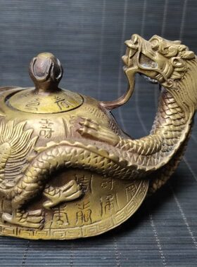 黄铜纯铜龙龟酒壶仿古家居装饰收藏壶铜壶礼品龙贺礼茶壶祝寿壶
