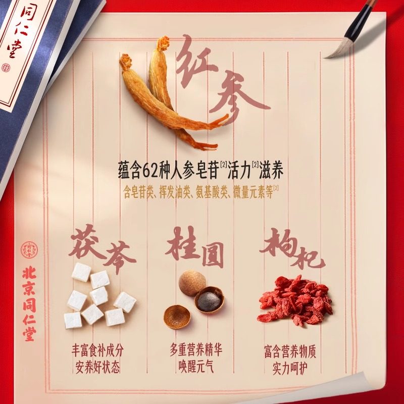 伊利年货节轻慕红参焕活奶粉400g高铁高钙高蛋白女士奶粉礼盒装,淘宝优惠券,粉丝福利购,淘宝优惠卷